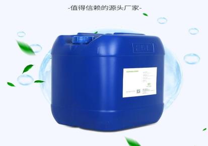 金润纳 KRN8332 耐水煮 耐乙醇浸泡 耐磨的硅烷改性水溶性丙烯酸树脂