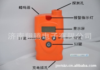 企业集采 有毒可燃性气体报警器 便携式可燃有毒气体报警器