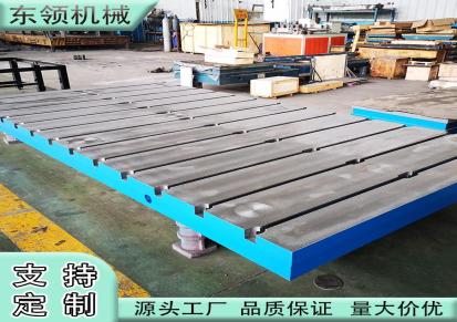 东领机械 厂家供应 生 产钢轨连接鱼尾板 送丝机安装板 连接板