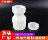 宇信生产供应保健品瓶 白色药品塑料包装瓶 量大从优