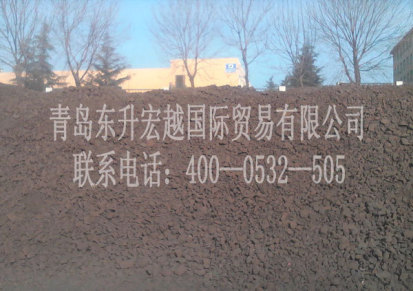 青岛厂家专业供应山东优质铁矿石