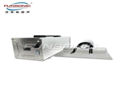 FUNSONIC 超声波硅胶切割刀 性能稳定持久耐用