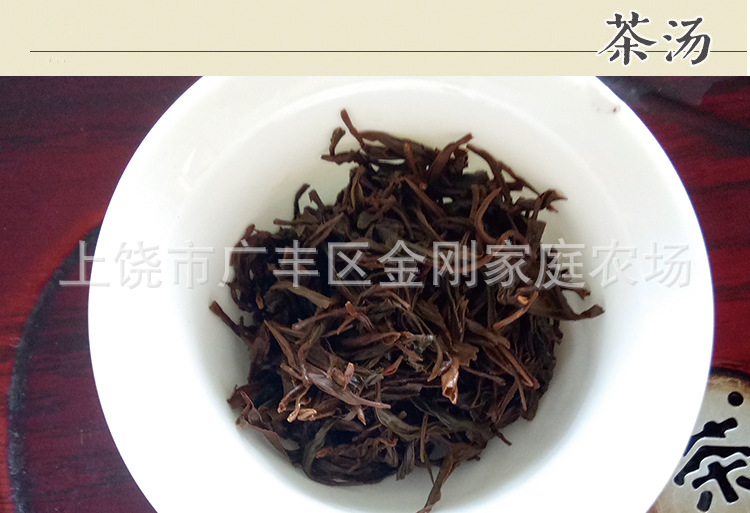 厂家直销2016年新茶 散装农场红茶批发 高山小种茶青叶货源供应