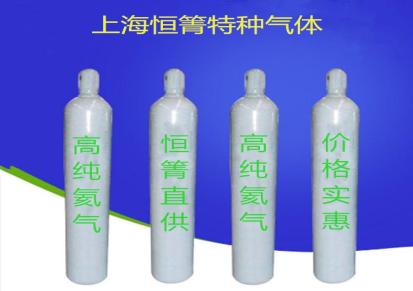 恒箐 直供工业气体高纯氦气 无缝气瓶装支持定制