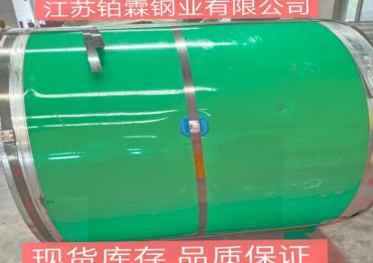 芜湖316L不锈钢卷 冷 热轧板 规格齐全 厂家现货库存 可定制加工