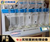 亿阳润泽 RZK-06Z02 硫化物蒸馏装置 实验室蒸馏仪 品质过硬