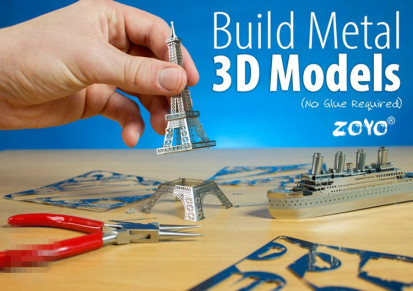 香港ZOYO 3D微型立体雕塑拼图 DIY金属拼装玩具模型 创意摆件礼物