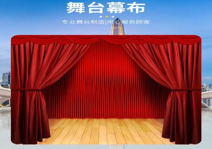 江苏中邦舞台幕布系统厂家 江苏舞台台上机械设备安装 对开舞台幕布供应