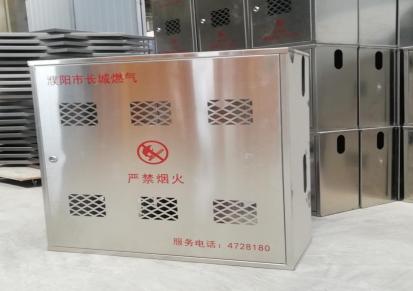 信邦（XINBANG）304不锈钢燃气表箱电表箱