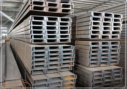厂家直销结构厂房用槽钢 现货供应 规格全 价格合理