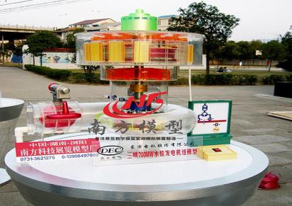 上海三峡水利枢纽动态仿真模型电话 南方科技斜击式水轮机模型精工制造