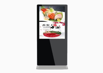巡视科技XUNSHINA 液晶高清显示屏安卓/网络版65寸立式广告机