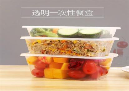 福之格湖南长沙一次性餐盒厂家透明餐盒厂家加盖三格餐盒