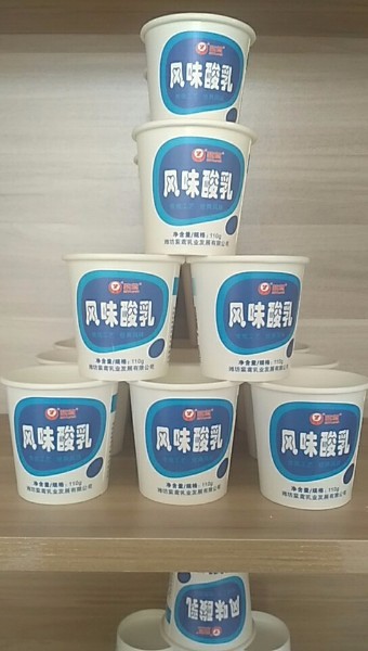 奶吧专用酸奶加厚双淋膜工厂订制纸杯