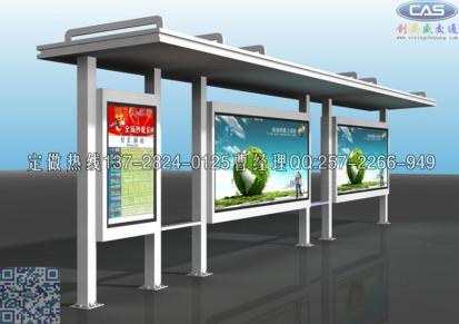 双面广告灯箱候车亭厂家创安盛交通生产组装式公交候车亭