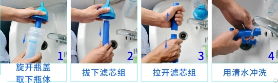 康米尔PB02家用净水瓶滤芯清洗流程