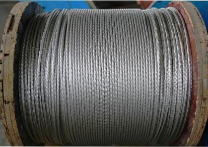 钢绞线可用于承力索拉线 加强芯 地线可加工定制