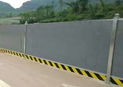 四邦彩钢围挡 道路施工 工地施工围栏隔离围挡板