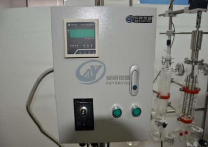 安研实验室短程分子蒸馏仪AYAN-F80分离提纯蒸馏器