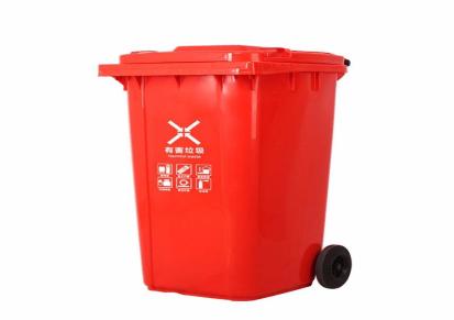 东莞垃圾桶厂家 240L户外分类垃圾桶 可定制印刷LOGO 诚招垃圾桶代理分销