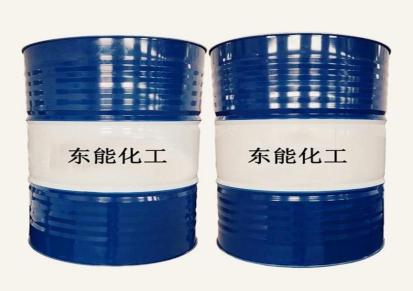 工业级正丁醇 有机溶剂高纯度正丁醇批发 东能化工
