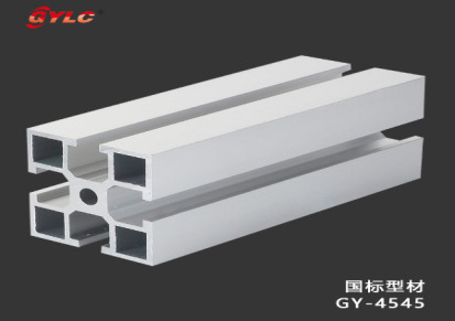 东莞国耀工业铝型材 银白氧化铝合金 专用自动化设备框架型材厂家
