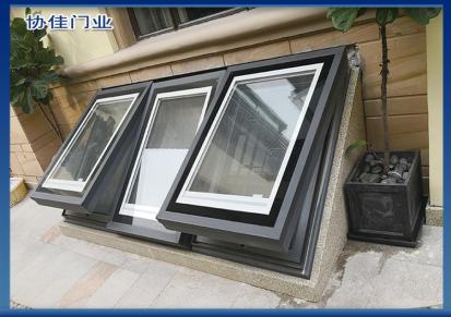电动天窗 平移天窗 屋顶地下室用天窗 协佳定制