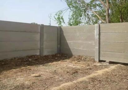 国兴水泥制品预支墙板 水泥板墙 急组装墙 混凝土围墙量大价优