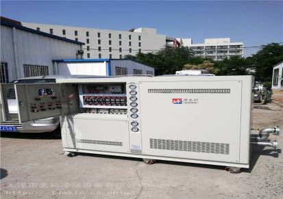 工业冰水机通用型冷却水循环机冷水机厂家