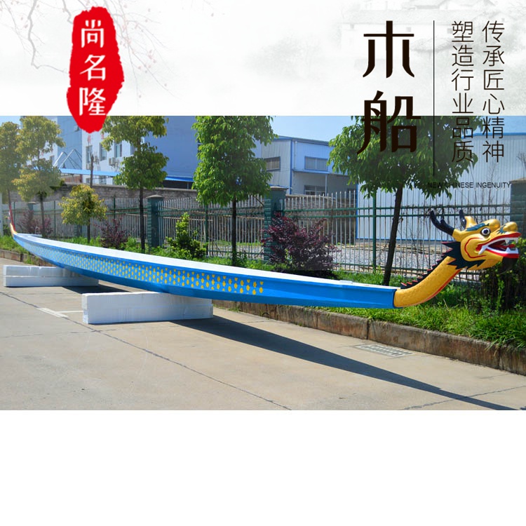 辽宁大连电动木船定制10人左右品质厂家