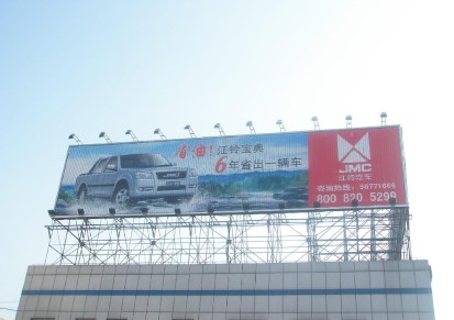 深圳市广告牌结构安全检测报告城管局承认单位