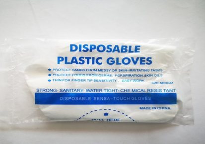 薄膜一次性手套加工厂 海川塑料 加厚一次性手套定制