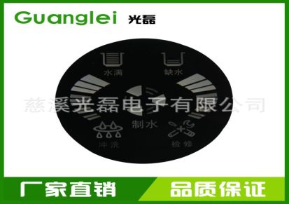 浙江 GL光磊厂家定制 LED数码管净水机七彩高亮数码显示屏 批发送货上门