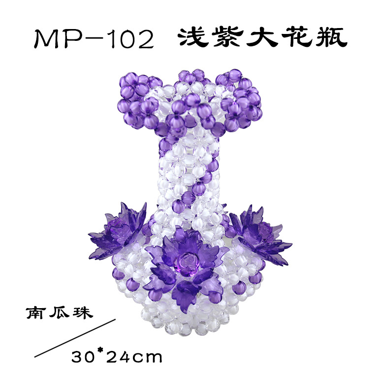 MP-102  浅紫大花瓶