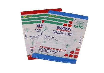 泉州永旺大米编织袋 塑料包装袋子 彩色印刷食品饲料编织袋印logo