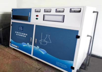 艾柯实验室废水处理系统AK-SYFS系列水处理机