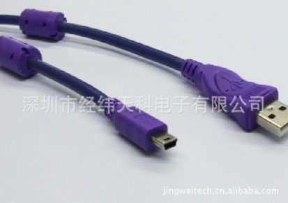 1.5米 双磁环 USB to mini USB 5p 数据线 T口线