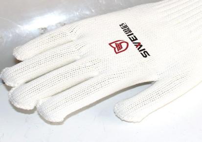 厂家生产劳保棉纱针织手套 耐磨防护棉线手套劳保用品