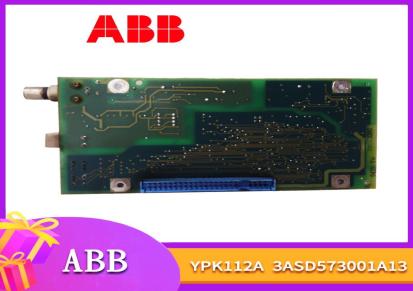 ABB DSQC313全新到货PLC自动化备件