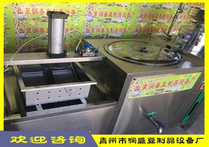 润盛智能豆腐机-双盘豆腐压榨机豆制品加工设备-