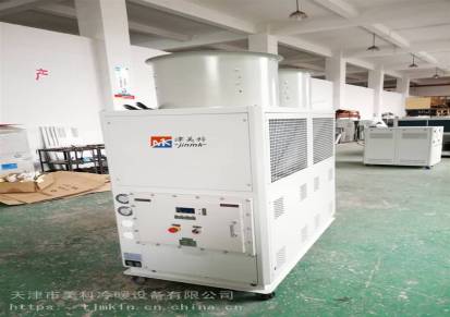 津美科风冷式防爆冷水机JMK-20A-EP天津工业冷水机厂家直销
