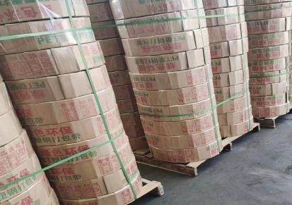 pet塑钢打包带包装袋 1608绿色石材砖厂捆扎运输使用 枣鑫
