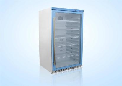 2-8℃医用冰箱 检验科试剂展示柜
