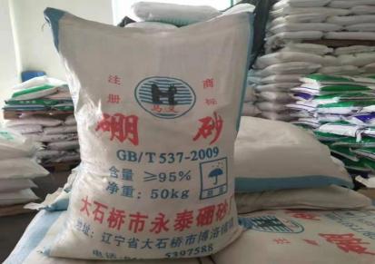 硼砂工业级硼砂山东厂家全国发货硼砂生产厂家