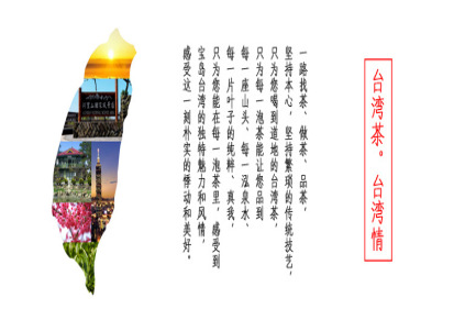 二等奖2016冬新品种台湾鹿谷比赛茶600克浓香醇厚冻顶乌龙茶