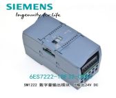 西门子PLC模块代理商6ES7132-6HD01-0BB1