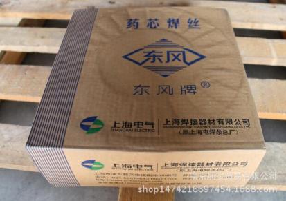 【润宝贸易】SH&middot;Y71T-1上海电气   焊接材料批发