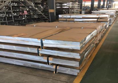 铝板现货 超宽超长LF4铝板 房车用防锈效果好 企昇新材发货快