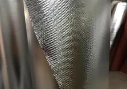 镜面反射膜 阻燃铝 箔隔热气泡膜 管道玻纤铝箔布 可按需裁剪