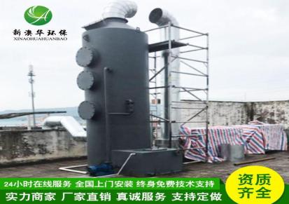 喷淋塔 PP净化塔 工业废气处理设备喷淋塔 致电咨询